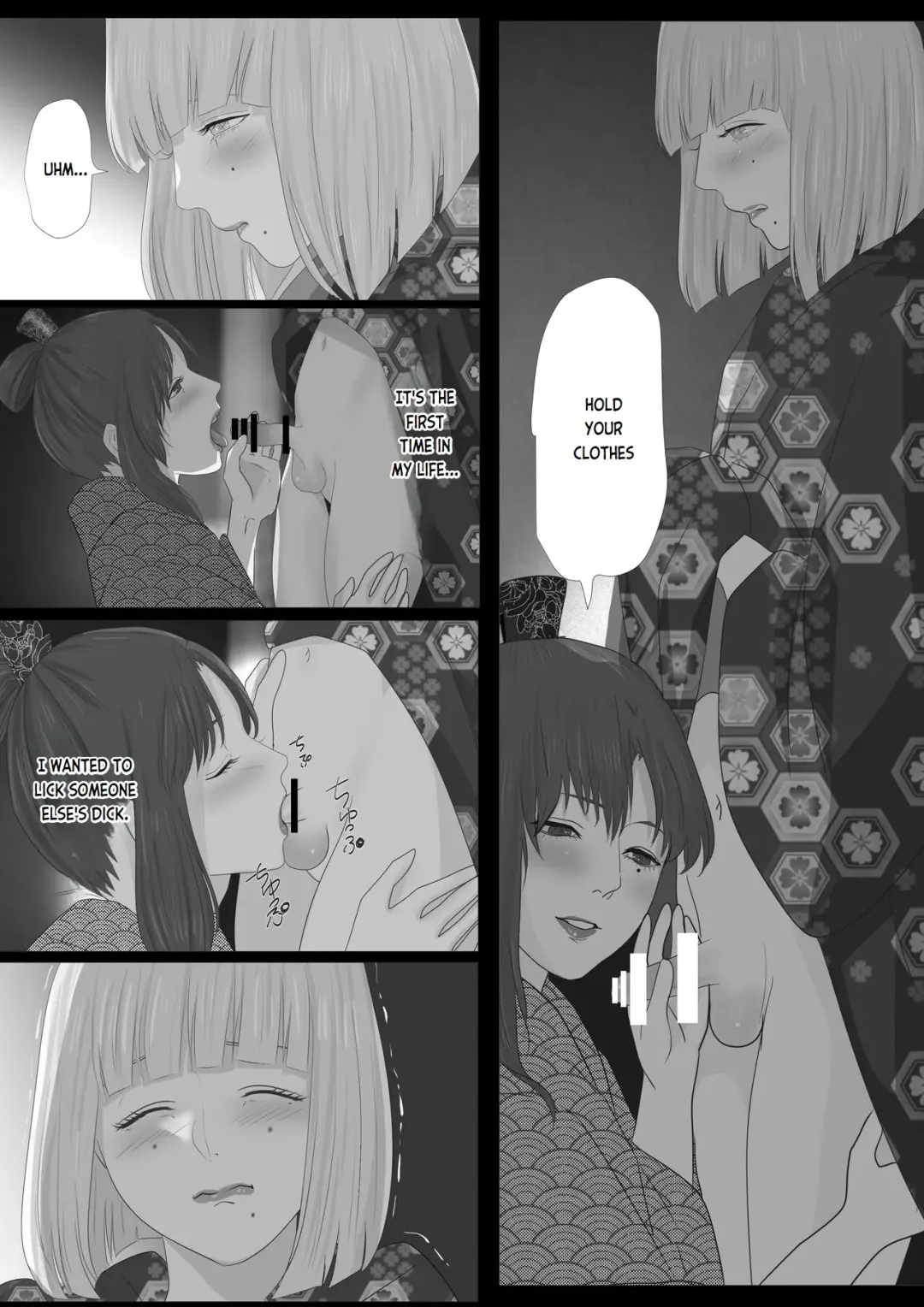 Kagendou Vol. 2 Fhentai - Page 20