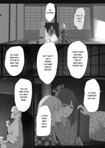 Kagendou Vol. 2 Fhentai - Page 13