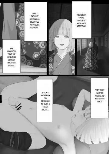 Kagendou Vol. 2 Fhentai - Page 6