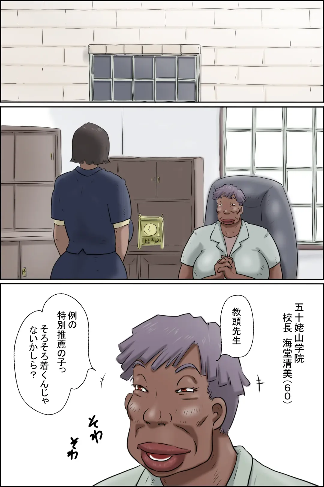 Butayama-kun is a special recommendation! Fhentai - Page 2