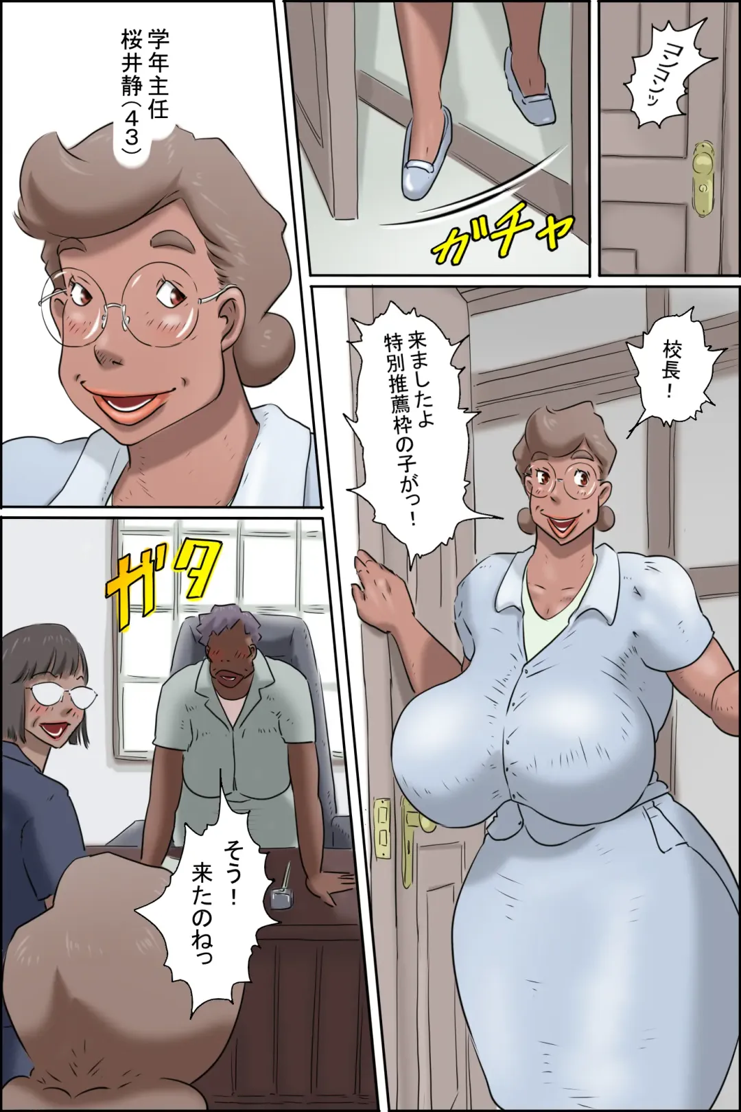 Butayama-kun is a special recommendation! Fhentai - Page 4