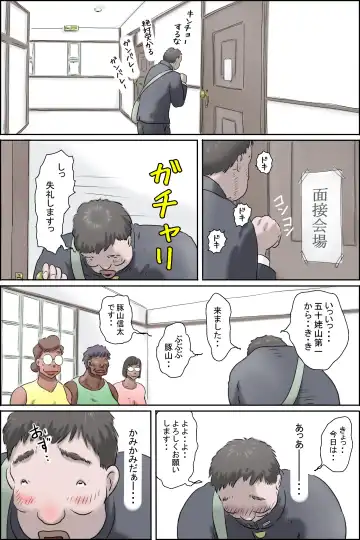 Butayama-kun is a special recommendation! Fhentai - Page 6