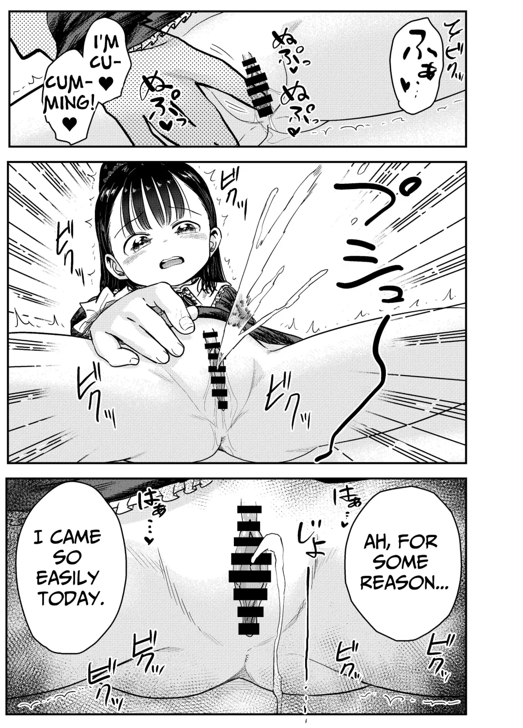 [Shizuma] Hakoiri Loli wa Saimin demo Okasareru Fhentai - Page 46