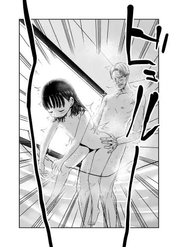 [Shizuma] Hakoiri Loli wa Saimin demo Okasareru Fhentai - Page 35