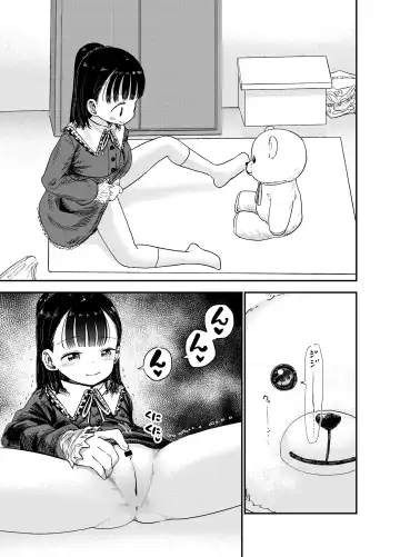 [Shizuma] Hakoiri Loli wa Saimin demo Okasareru Fhentai - Page 44