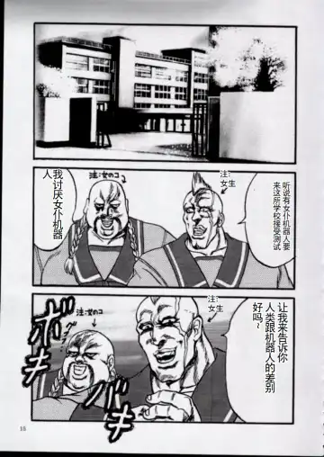 [Aya] To!! Heart: Heart-sama to Issho Fhentai - Page 12