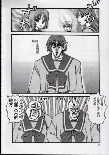 [Aya] To!! Heart: Heart-sama to Issho Fhentai - Page 13