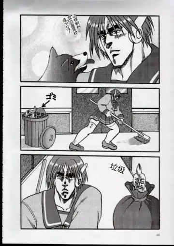 [Aya] To!! Heart: Heart-sama to Issho Fhentai - Page 19