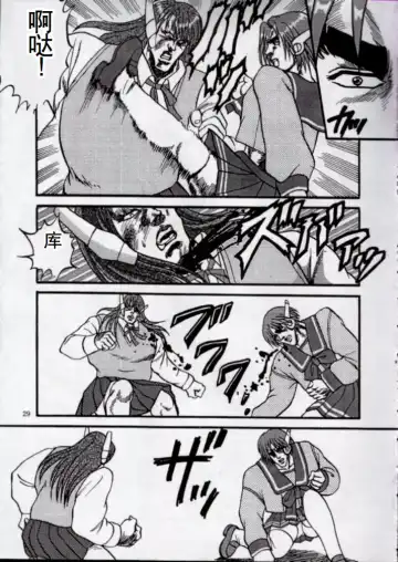 [Aya] To!! Heart: Heart-sama to Issho Fhentai - Page 26