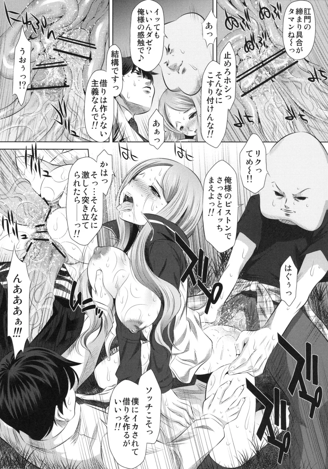 [Satochizu - Tanaka Naburu] Arakawa Under the Zubridge Fhentai - Page 12