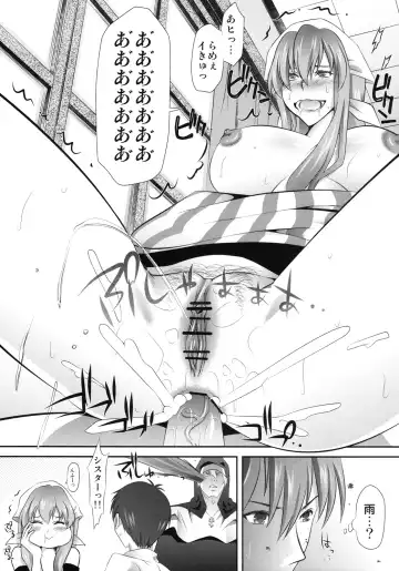 [Satochizu - Tanaka Naburu] Arakawa Under the Zubridge Fhentai - Page 32