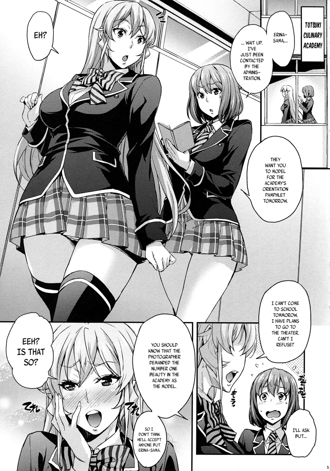 [Takurou] JK Alice no Erina JK Fhentai - Page 7