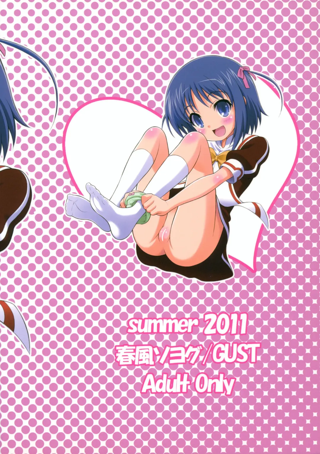 [Harukaze Soyogu] Asuhariet no Omocha o Chuu Chuu! Fhentai - Page 14