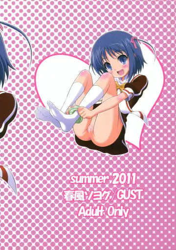 [Harukaze Soyogu] Asuhariet no Omocha o Chuu Chuu! Fhentai - Page 14