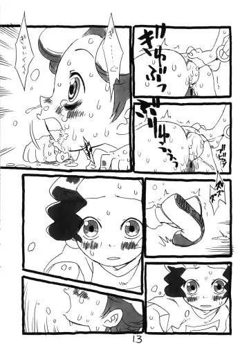 [K2 Dorachan] Mihomiho ga Nobuko ni Iroiro suru Hon. Fhentai - Page 12