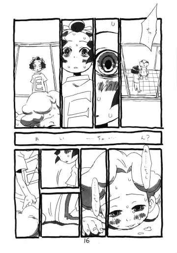 [K2 Dorachan] Mihomiho ga Nobuko ni Iroiro suru Hon. Fhentai - Page 15