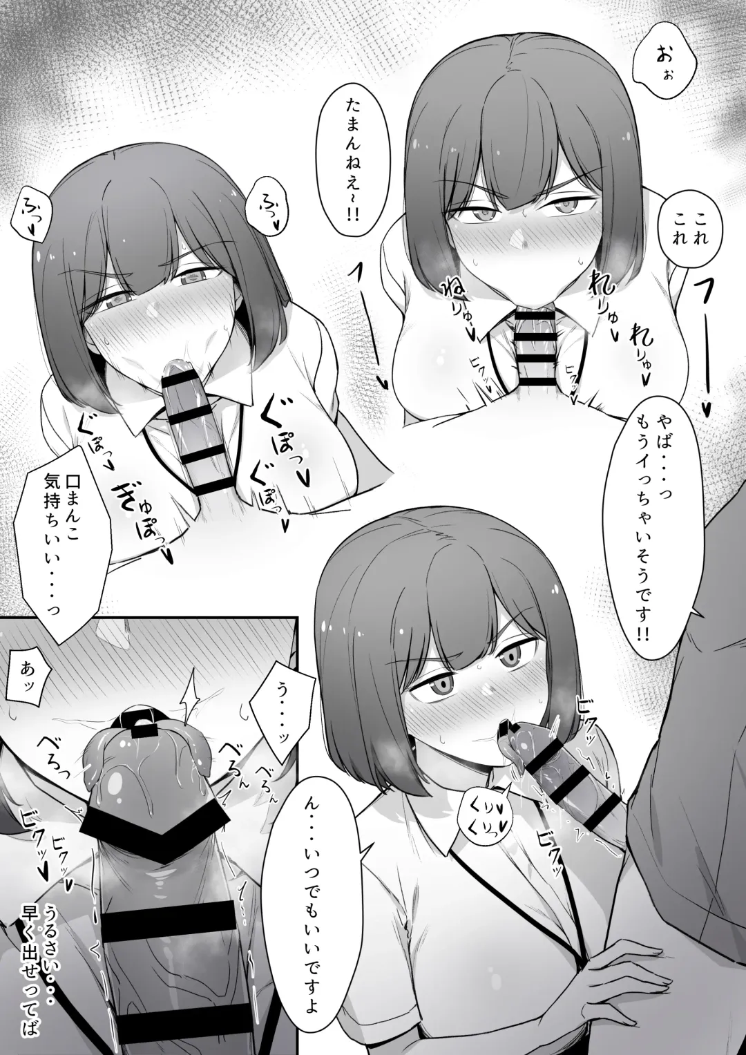 [Liyoosa] liyoosa Fhentai - Page 114