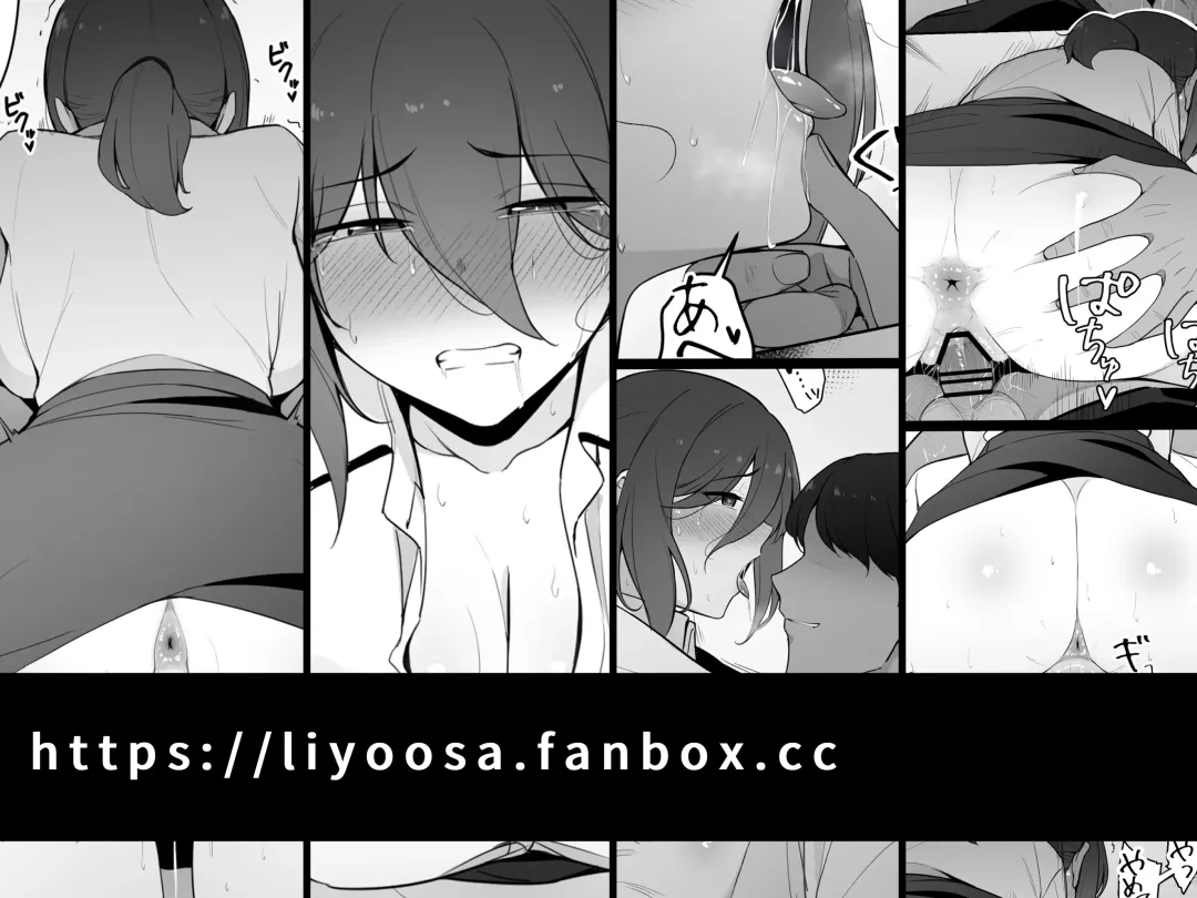 [Liyoosa] liyoosa Fhentai - Page 51