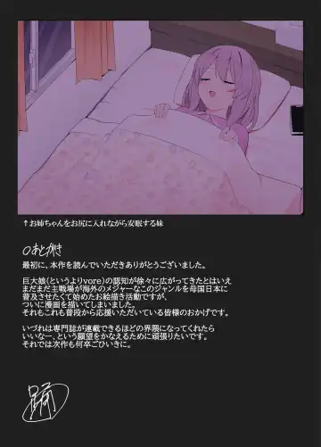 [Odoru London] Imouto ni Shihai sareru Ane Fhentai - Page 24