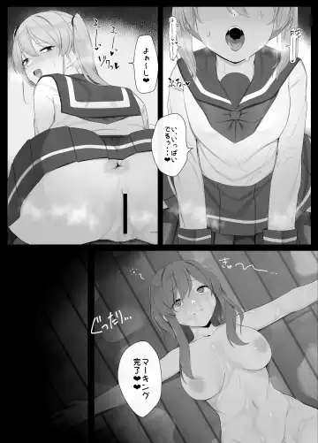 [Odoru London] Imouto ni Shihai sareru Ane Fhentai - Page 39