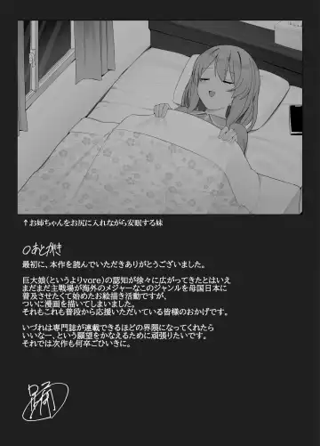 [Odoru London] Imouto ni Shihai sareru Ane Fhentai - Page 48