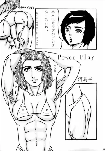 [Namboku] Wild Rose Hip Fhentai - Page 12