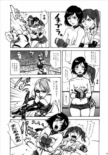 [Namboku] Wild Rose Hip Fhentai - Page 26