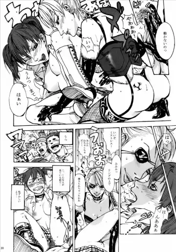 [Namboku] Wild Rose Hip Fhentai - Page 29