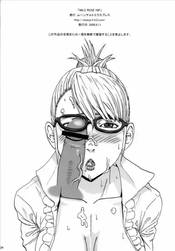 [Namboku] Wild Rose Hip Fhentai - Page 33