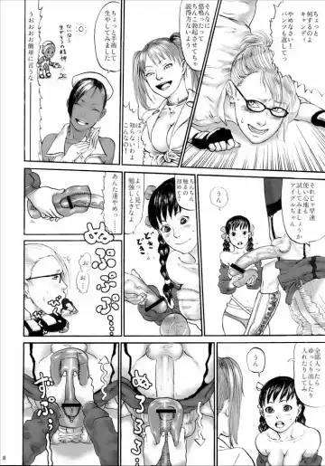 [Namboku] Wild Rose Hip Fhentai - Page 7