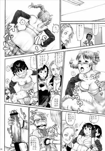 [Namboku] Wild Rose Hip Fhentai - Page 9