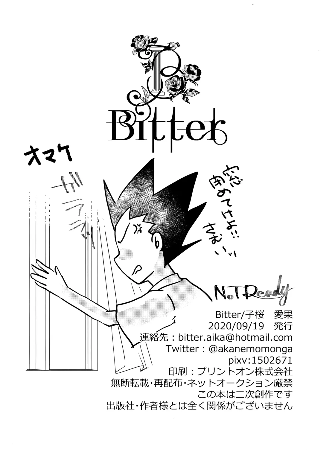 NoT Ready Fhentai - Page 25