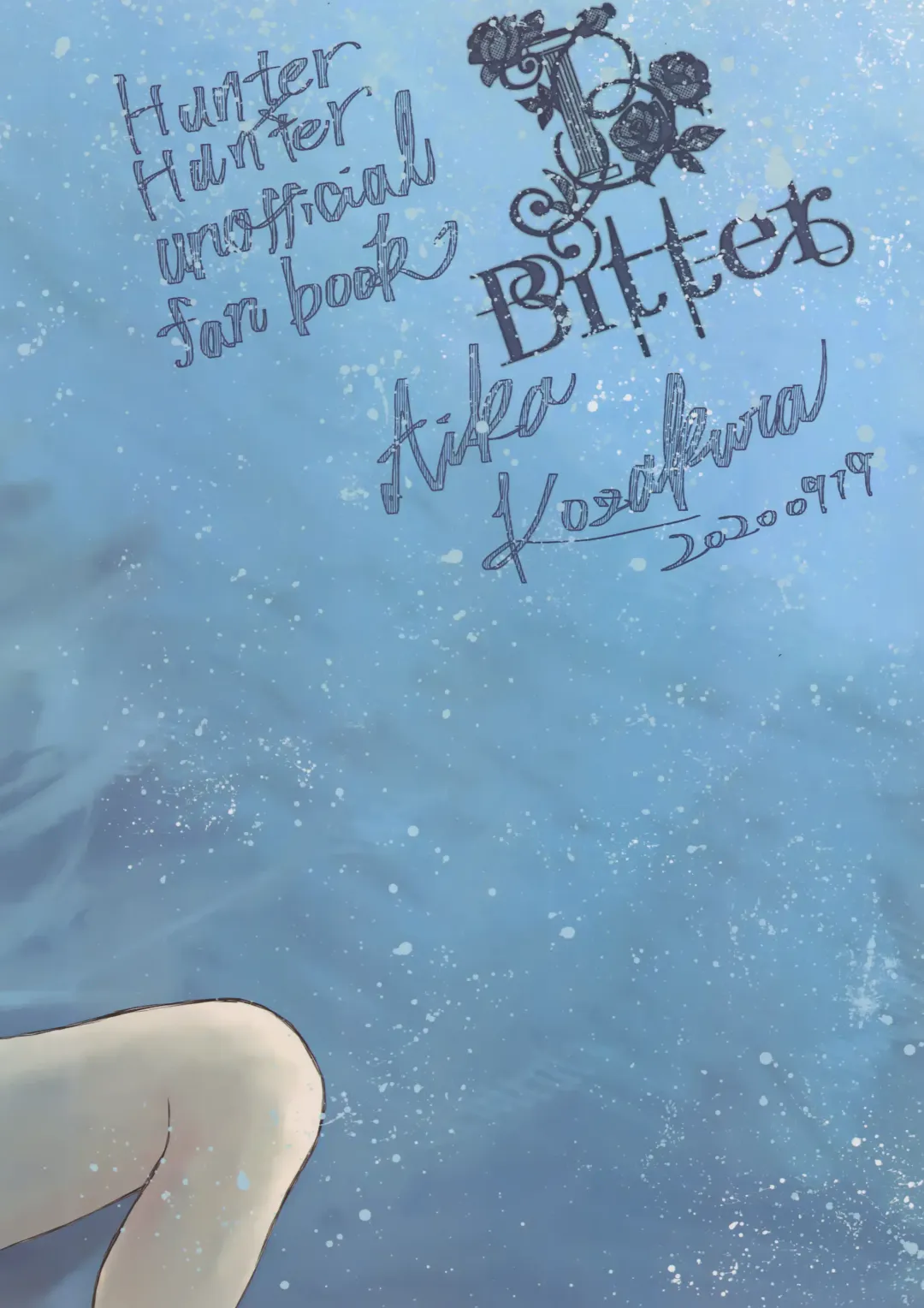 NoT Ready Fhentai - Page 26