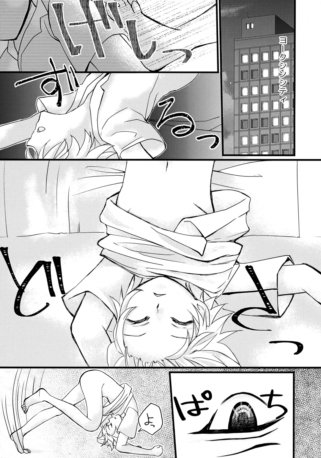 NoT Ready Fhentai - Page 4