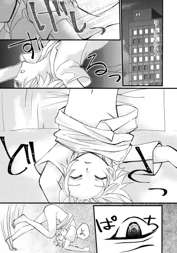 NoT Ready Fhentai - Page 4