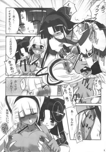 [G Munyo - Piko] Samu Zero Fhentai - Page 8