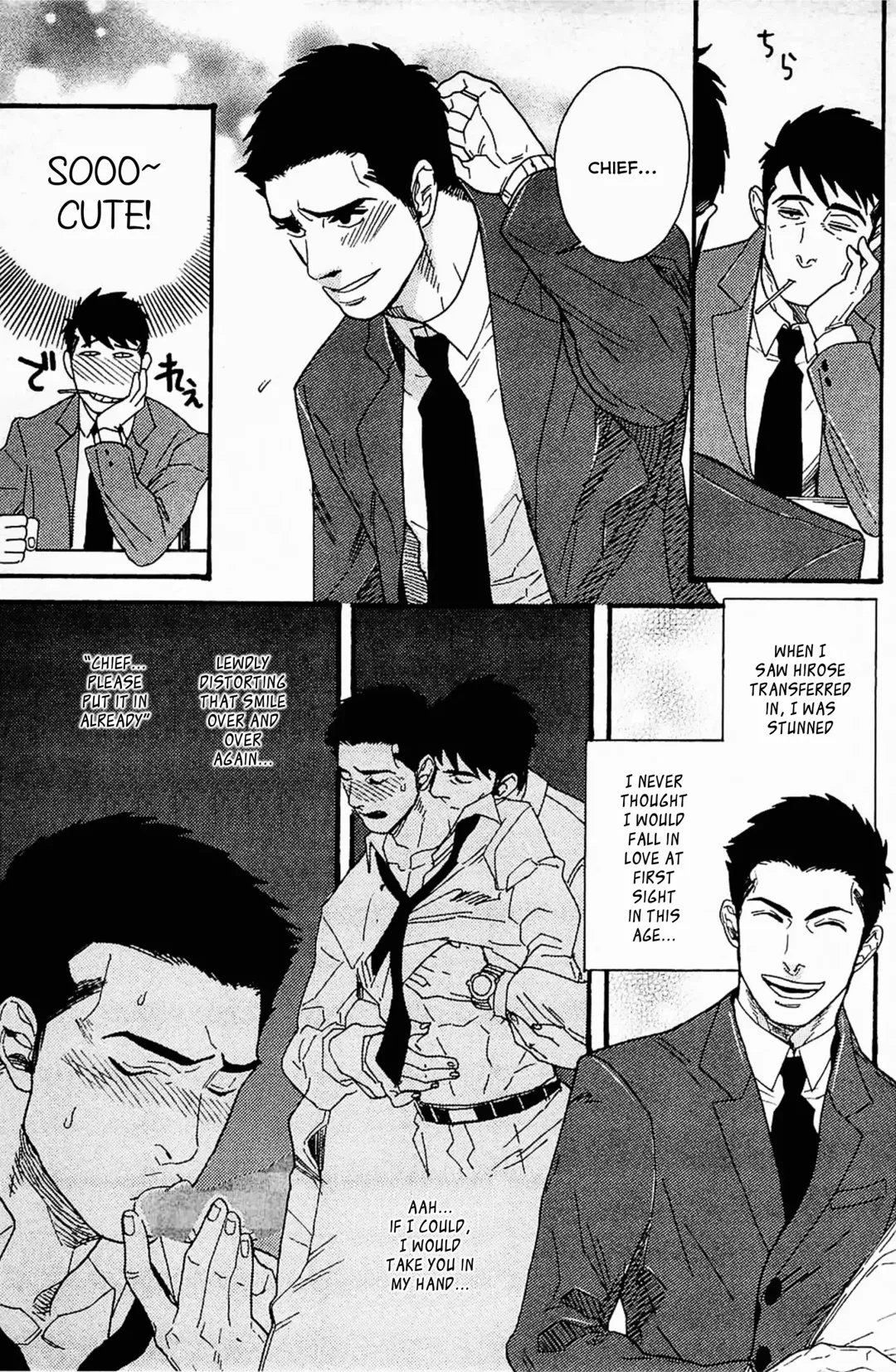 [Miyoshi Hiromi] Mousou Shanai Renai | Office Romance♥Fantasy Fhentai - Page 3