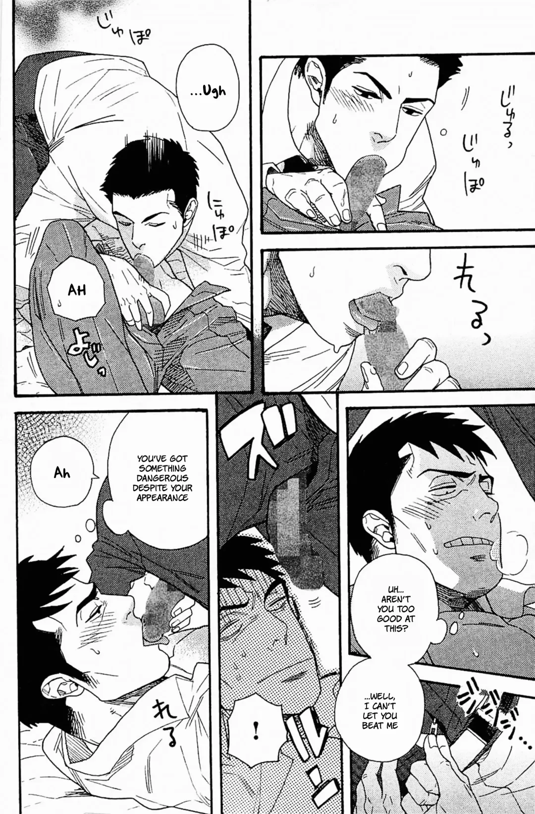 [Miyoshi Hiromi] Mousou Shanai Renai | Office Romance♥Fantasy Fhentai - Page 8