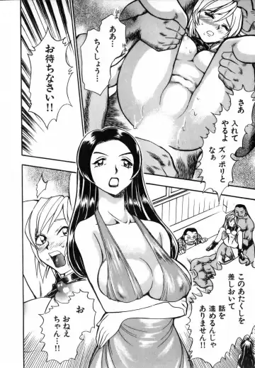 [Chiba Dirou] Flower Bus Garden Fhentai - Page 146