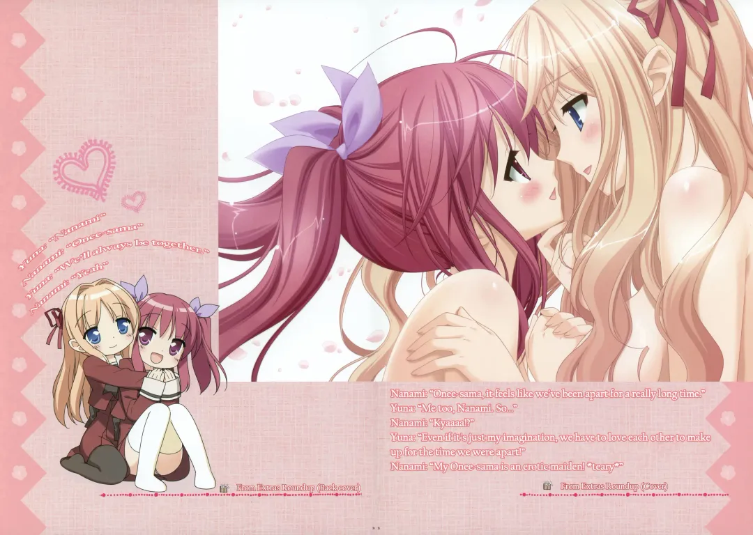 [Kani Biimu - Peko] Sono Hanabira ni Kuchizuke wo - Artworks Fhentai - Page 20