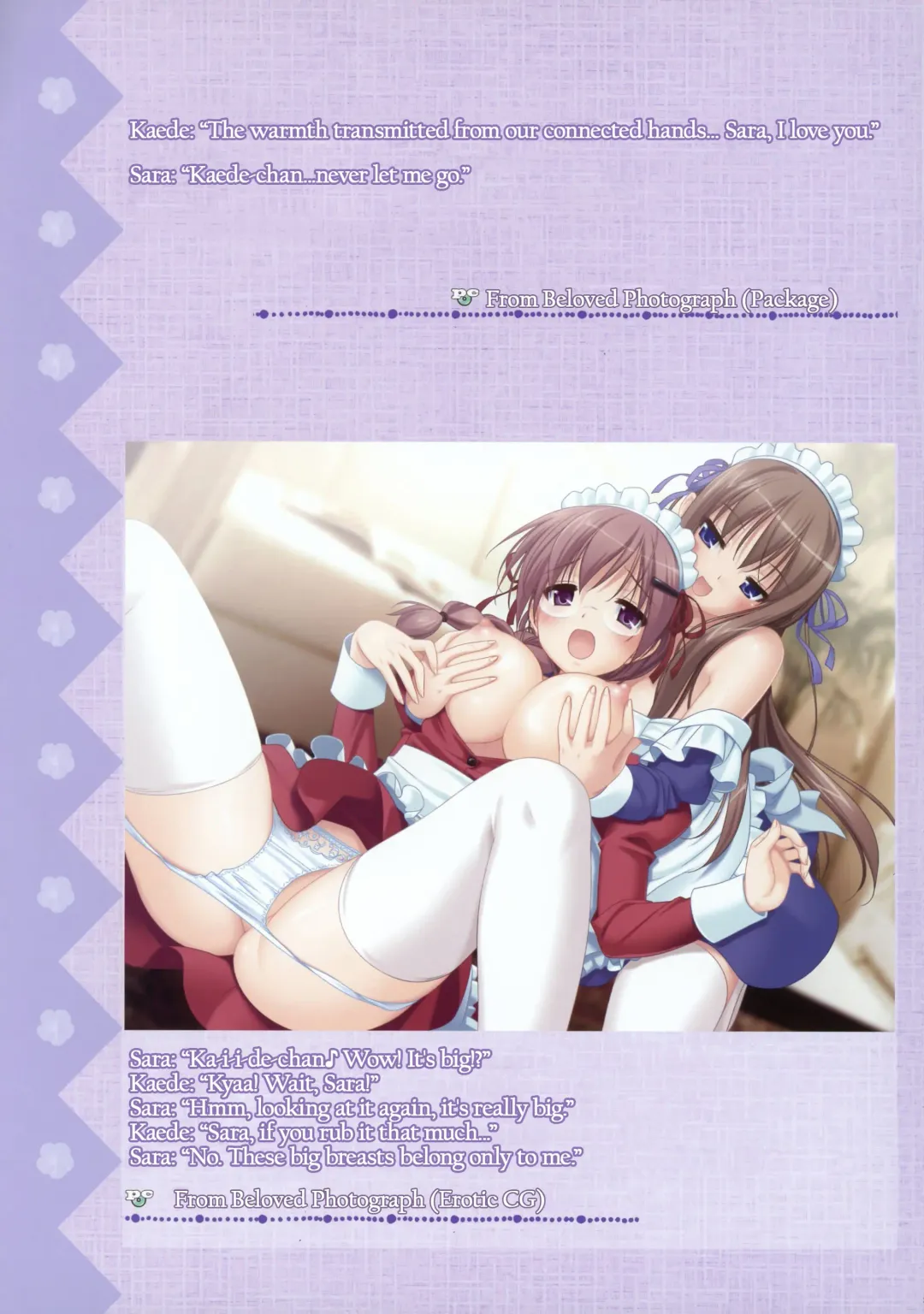 [Kani Biimu - Peko] Sono Hanabira ni Kuchizuke wo - Artworks Fhentai - Page 25