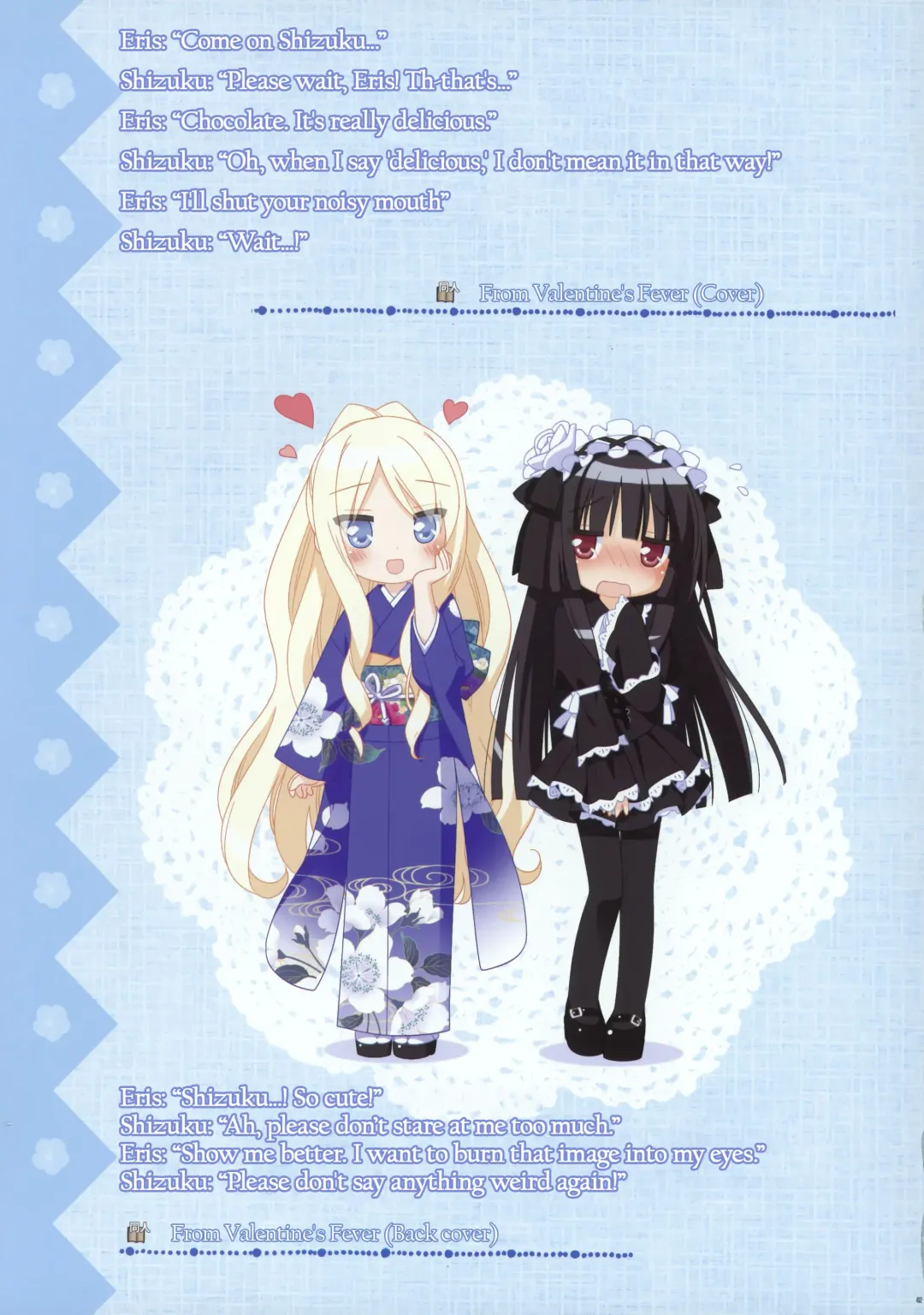 [Kani Biimu - Peko] Sono Hanabira ni Kuchizuke wo - Artworks Fhentai - Page 57