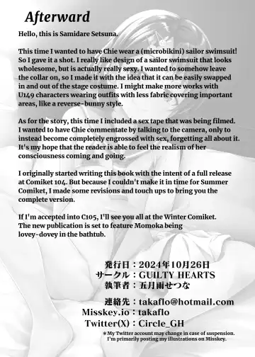 [Samidare Setsuna] Live no Ato, Bed no Ue, Chie no Zenbu. ~Futarikiri no Satsuei Lesson~ | After the Concert, On the Bed, All of Chie. ~One-on-One Photography Lesson~ Fhentai - Page 22