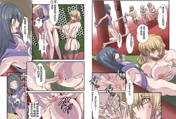 [Maro] Tsuma Juu Chuuka Ni Fhentai - Page 3