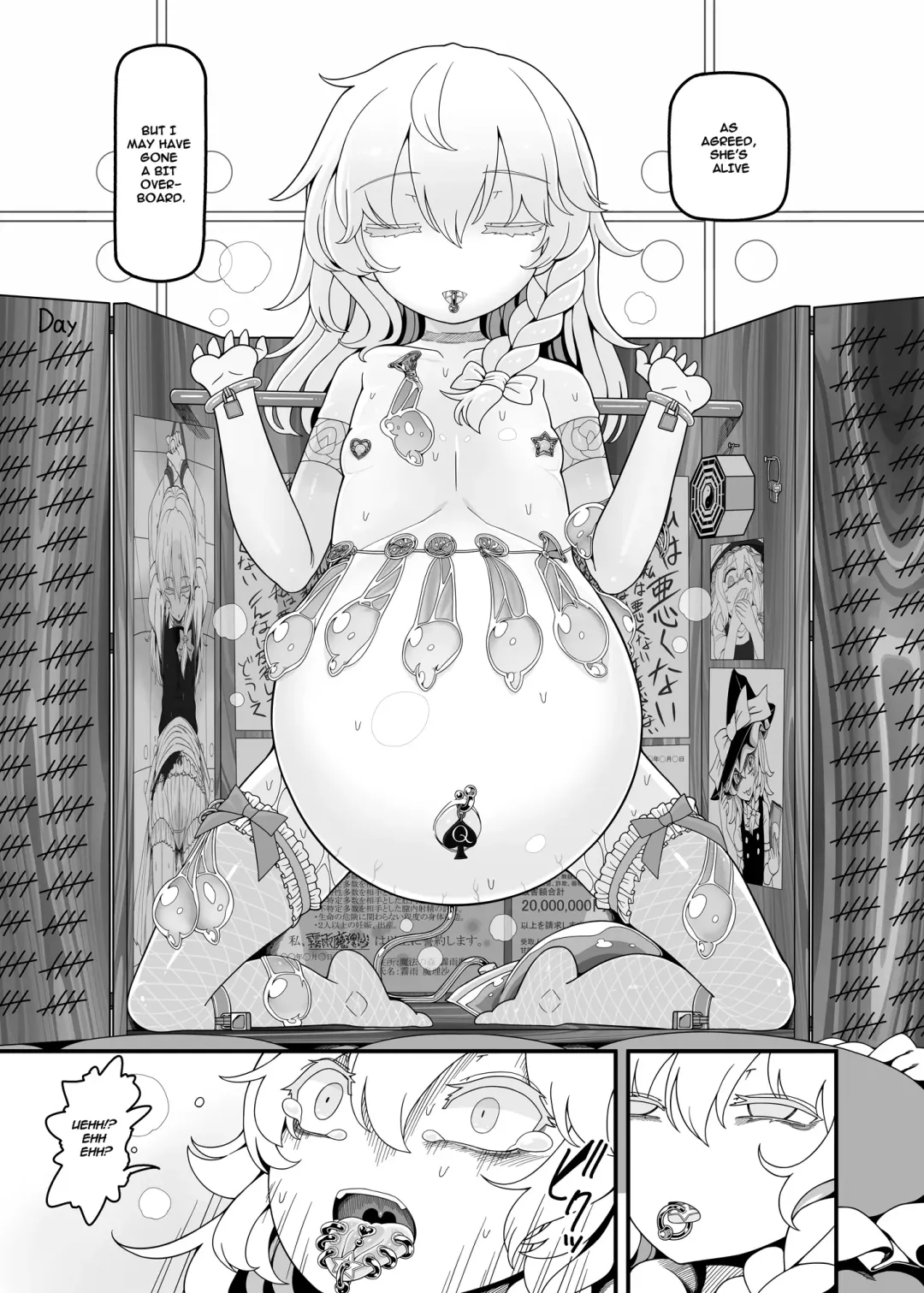 [Yassy] Sakuya Doll 4 Fhentai - Page 13