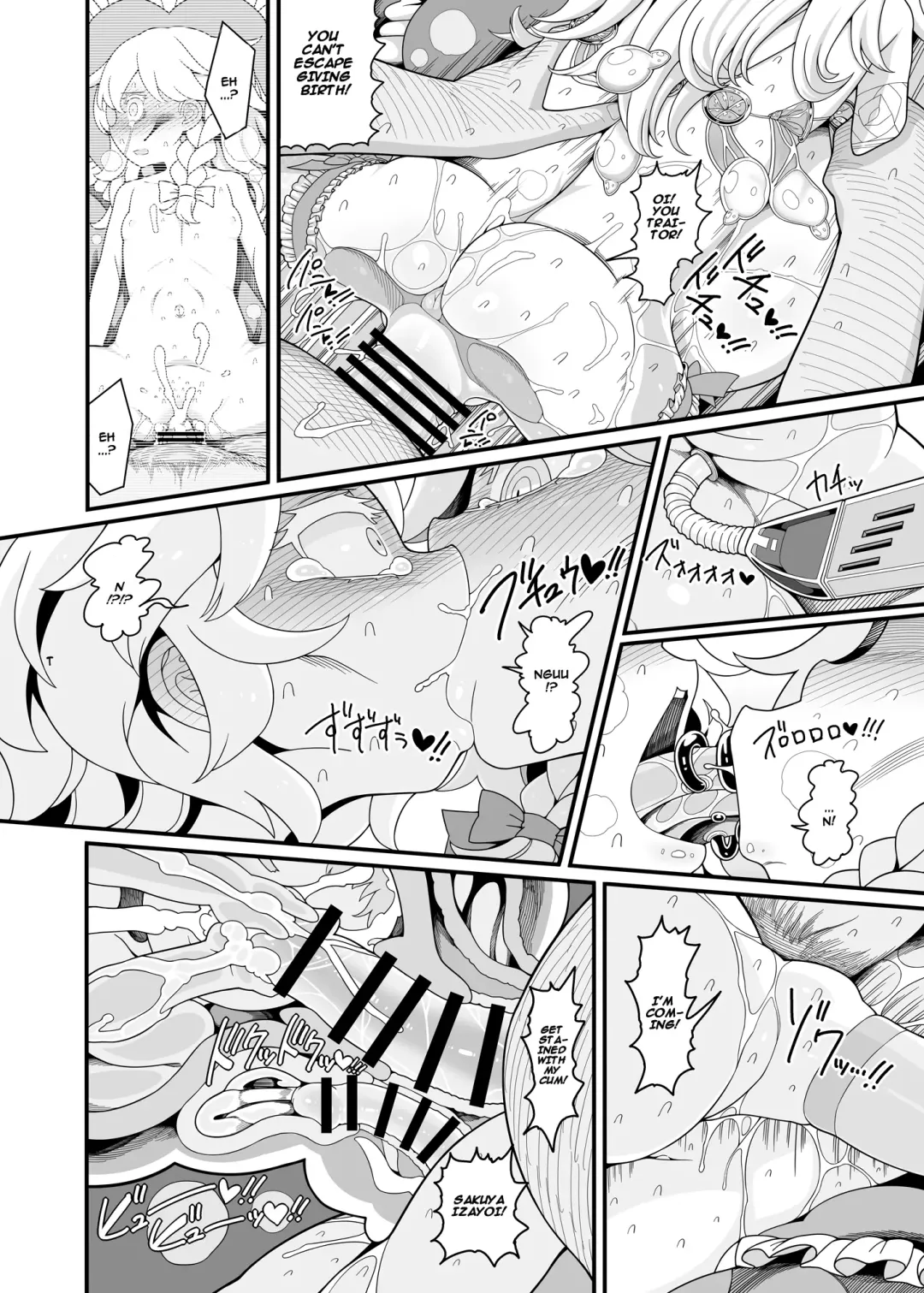 [Yassy] Sakuya Doll 4 Fhentai - Page 15