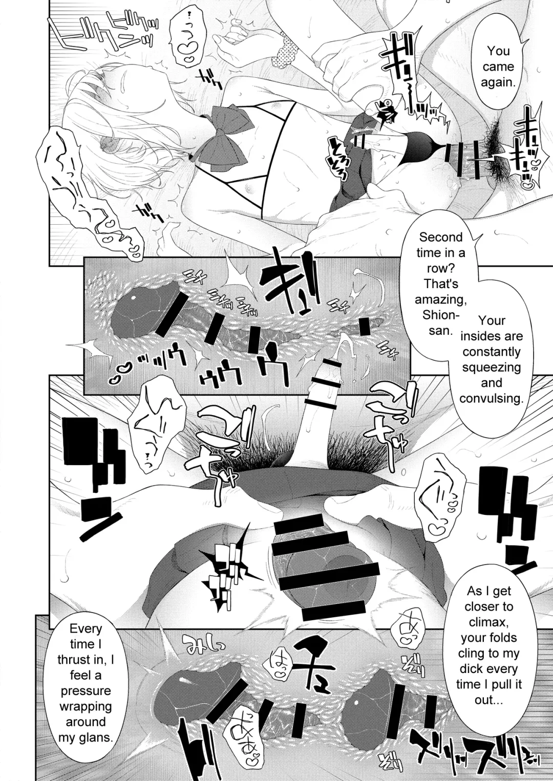 [Mtno] Kanraku! Papa Katsu Otokonoko Fhentai - Page 16
