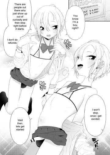 [Mtno] Kanraku! Papa Katsu Otokonoko Fhentai - Page 4