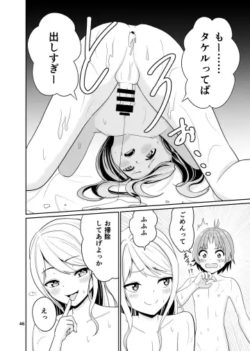 [Sashimiya Kei] Kimi no Chinchin ni Naritai Fhentai - Page 47