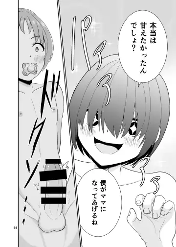 [Sashimiya Kei] Kimi no Chinchin ni Naritai Fhentai - Page 57